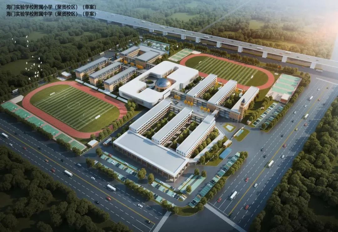 城南也毫不落后,区域内拥有禾光国际幼儿园,东洲仁恒学校,海门第一