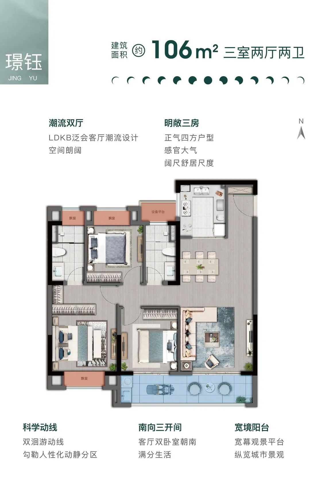 南通人气楼盘炸出,"人气 销量"双双爆表!