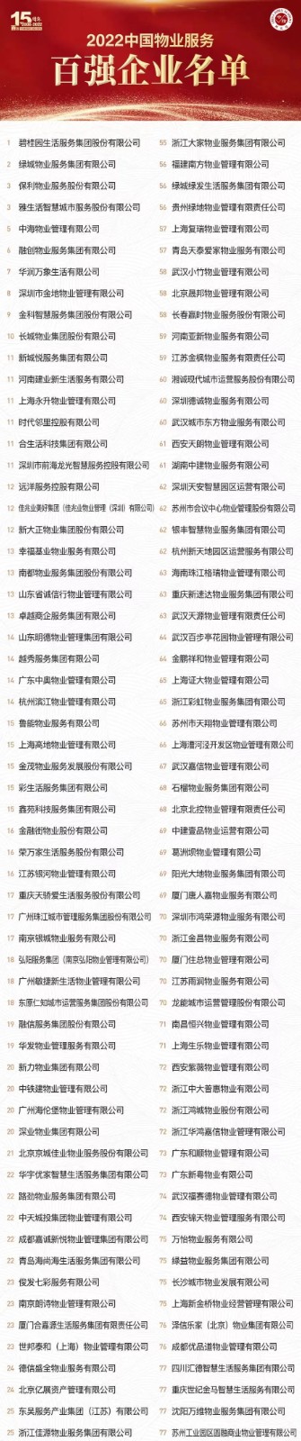 微信图片_20220629162255.jpg