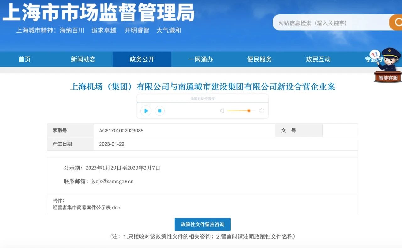 微信图片_20230509085916.jpg