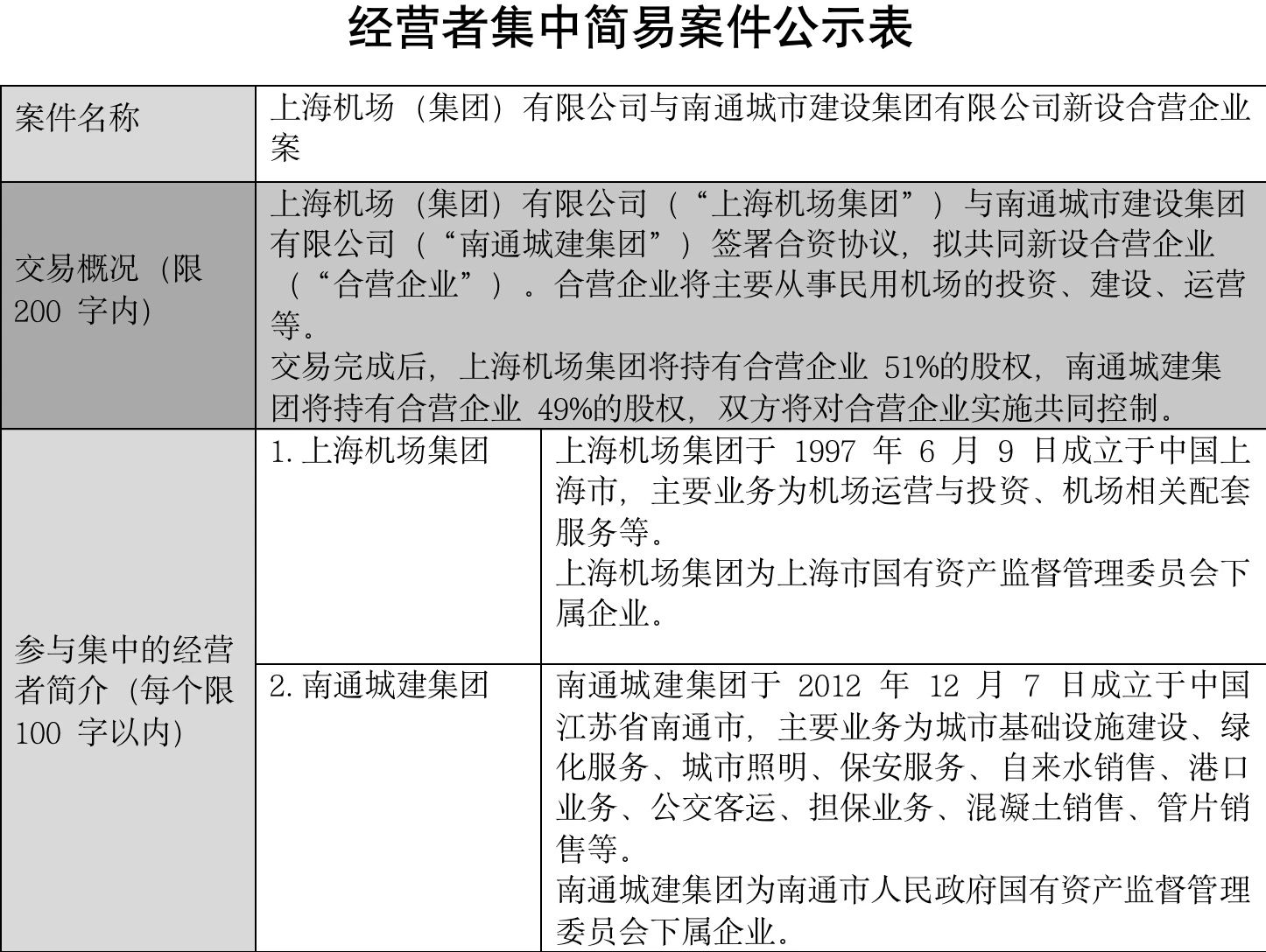 微信图片_20230509085919.jpg