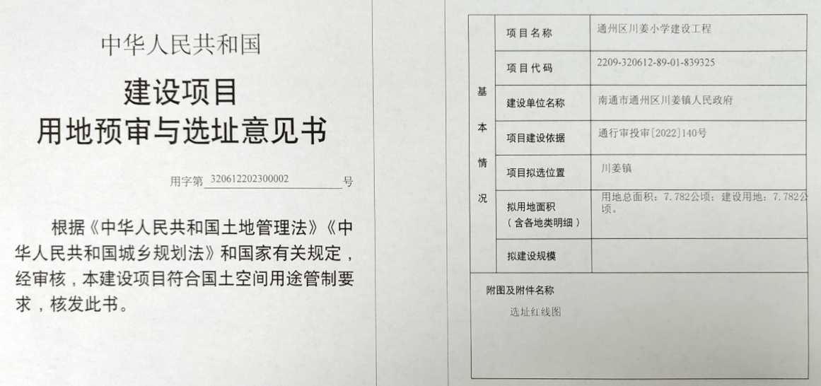 微信图片_20230509085937.png