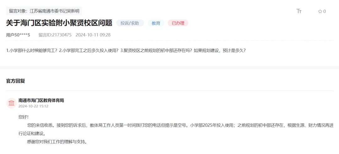 dd49c2014b23ebd2c6d9e681ef5bfa30.png