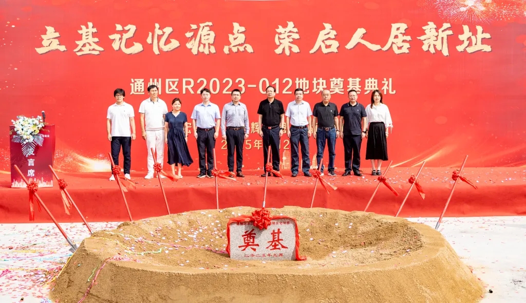微信图片_20250926140040_415_395.jpg