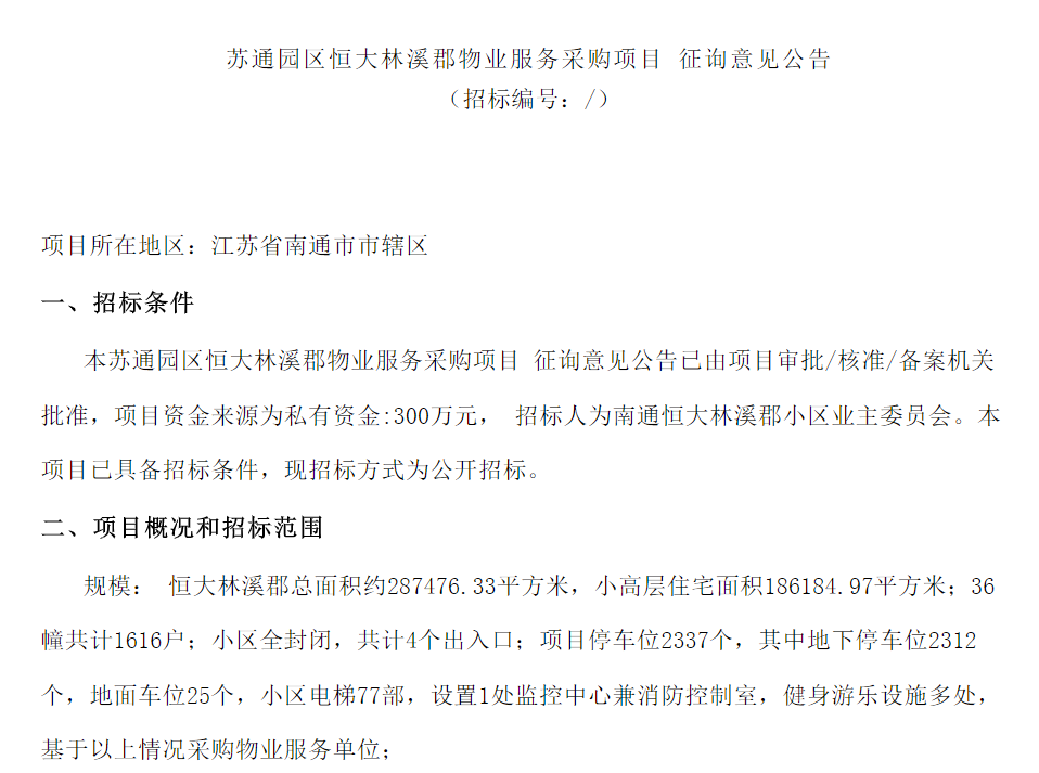 78c0eb0a54a5a5164469288508127412.png f6a456a16f9323101e8295c323be161c.png