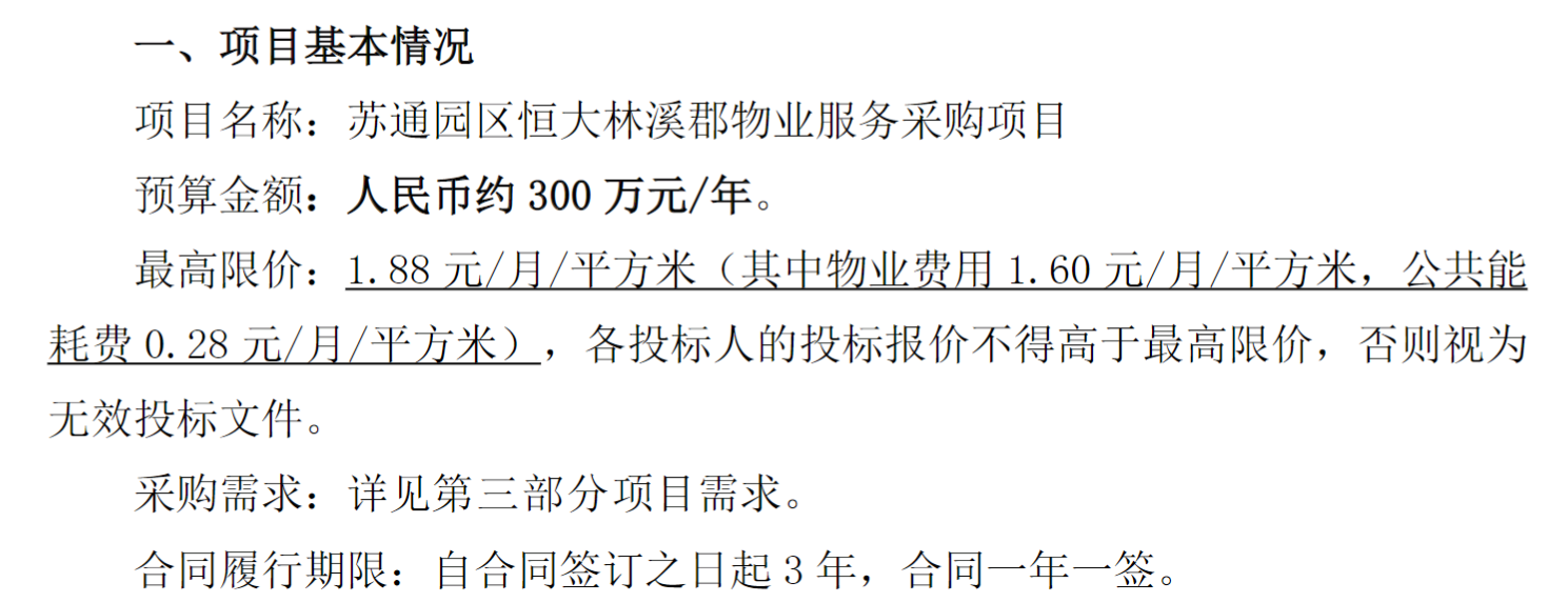 fe026bb48872d11cf2d17d7e68aa585a.png 07c02f4a7dc6e6b0f228ac41eb2f59fc.png