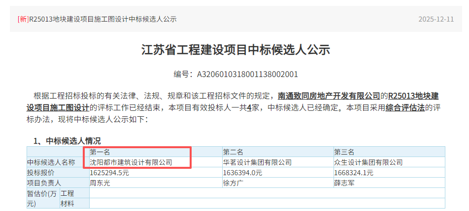 117052c09b4e845acfab89bbf03dc143.png b2af722e3094407a7a19539e06fad350.png