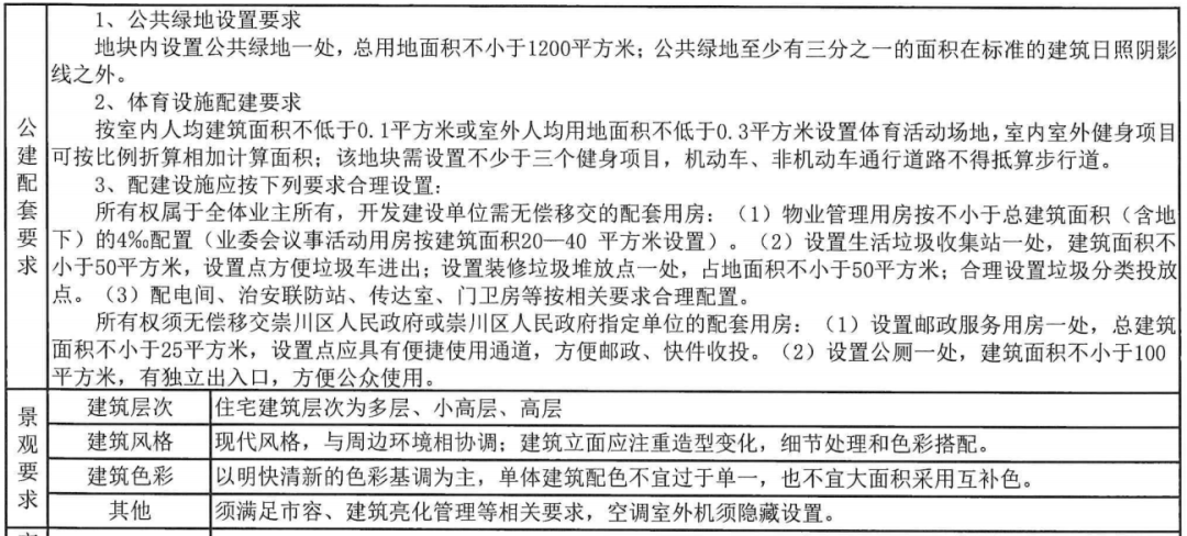 7587cf2809f67e5ac60bb85ac7876a91.png 271f2b3e7f7ece52991cbe74c264d6b2.png