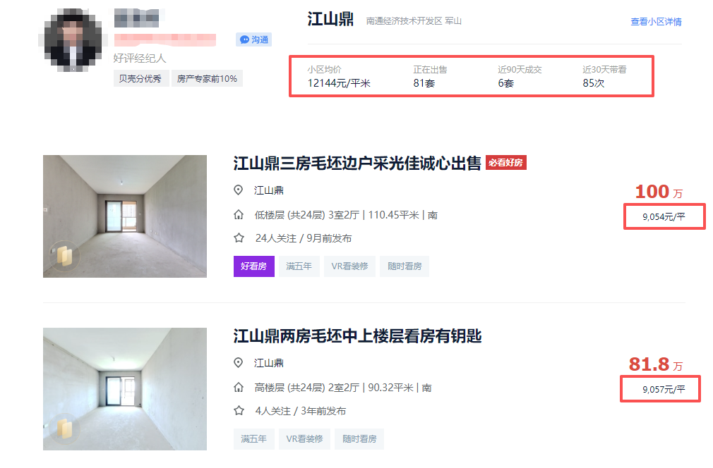 8fa678ef3016b760c7d2cdbe3e372c2f.png ea40eb5321f42487026f40ac03132095.png