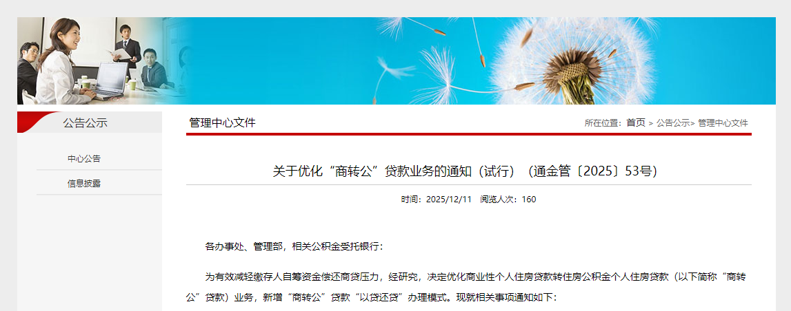 90270414b0638e04a2cf2c01e5e756c1.png 6568a7e0c2476da150379aec74c0c285.png