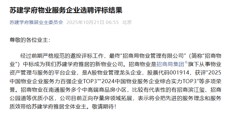 cd147e0156319889f893cfe0d308ba82.png faac6a4f01c3f9835715f9831a3ce1d1.png