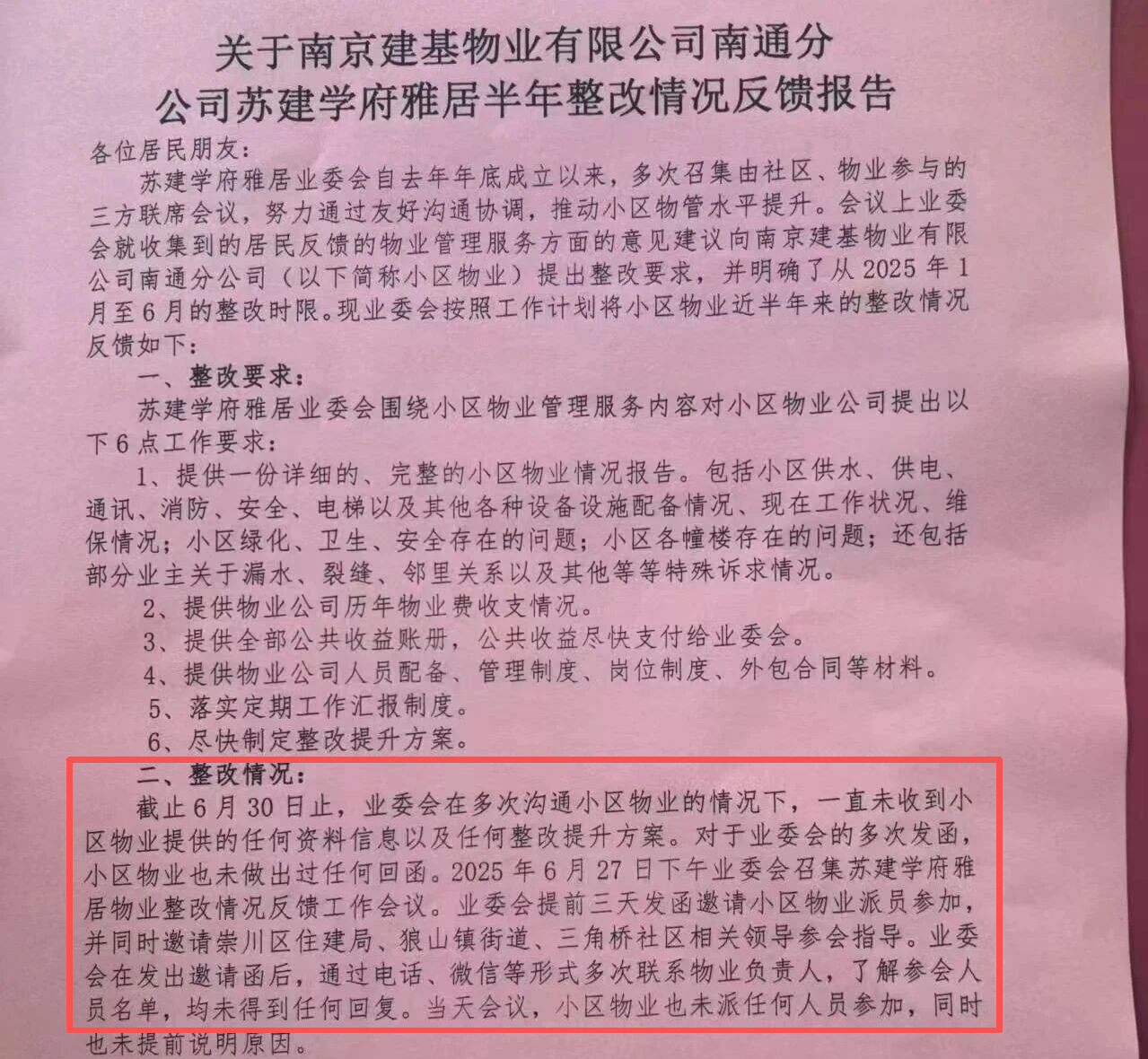 e85e40915980dd26262528947efe27ee.png 3c24e772f26b0ec81e24317ab6b0112f.png