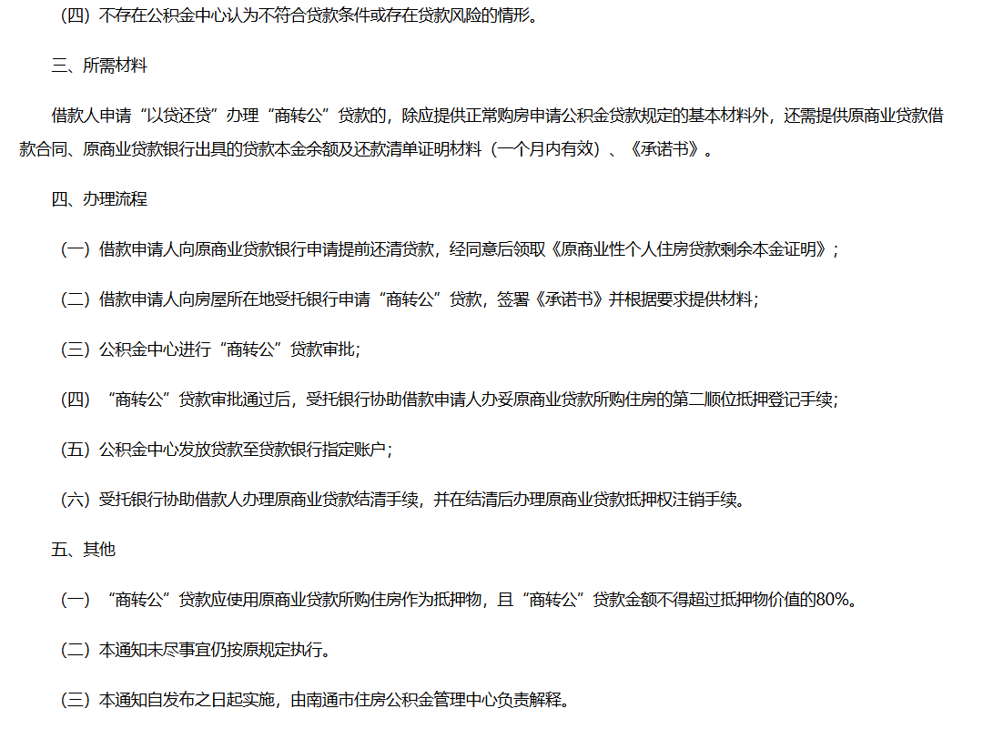 ebc55cb1125f1e3ea2d0f54cc9f0fccf.png 4c3c021d161b8f9c650cbfee1c522109.png