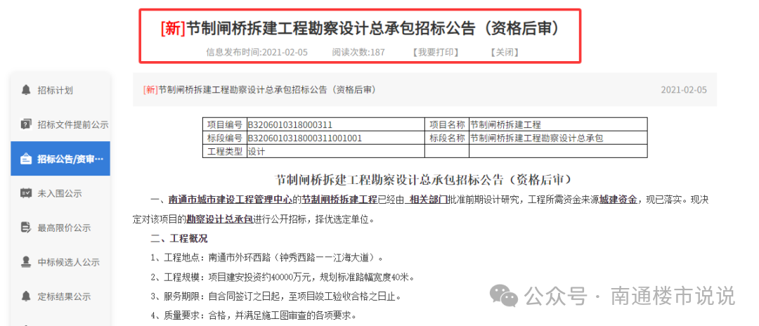 091b991f556500abaf9ff528582d0c26.png