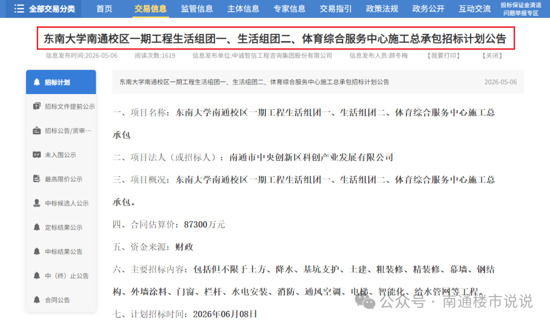 da776d909f6fb0d88dfd127dc2ab3e43.png