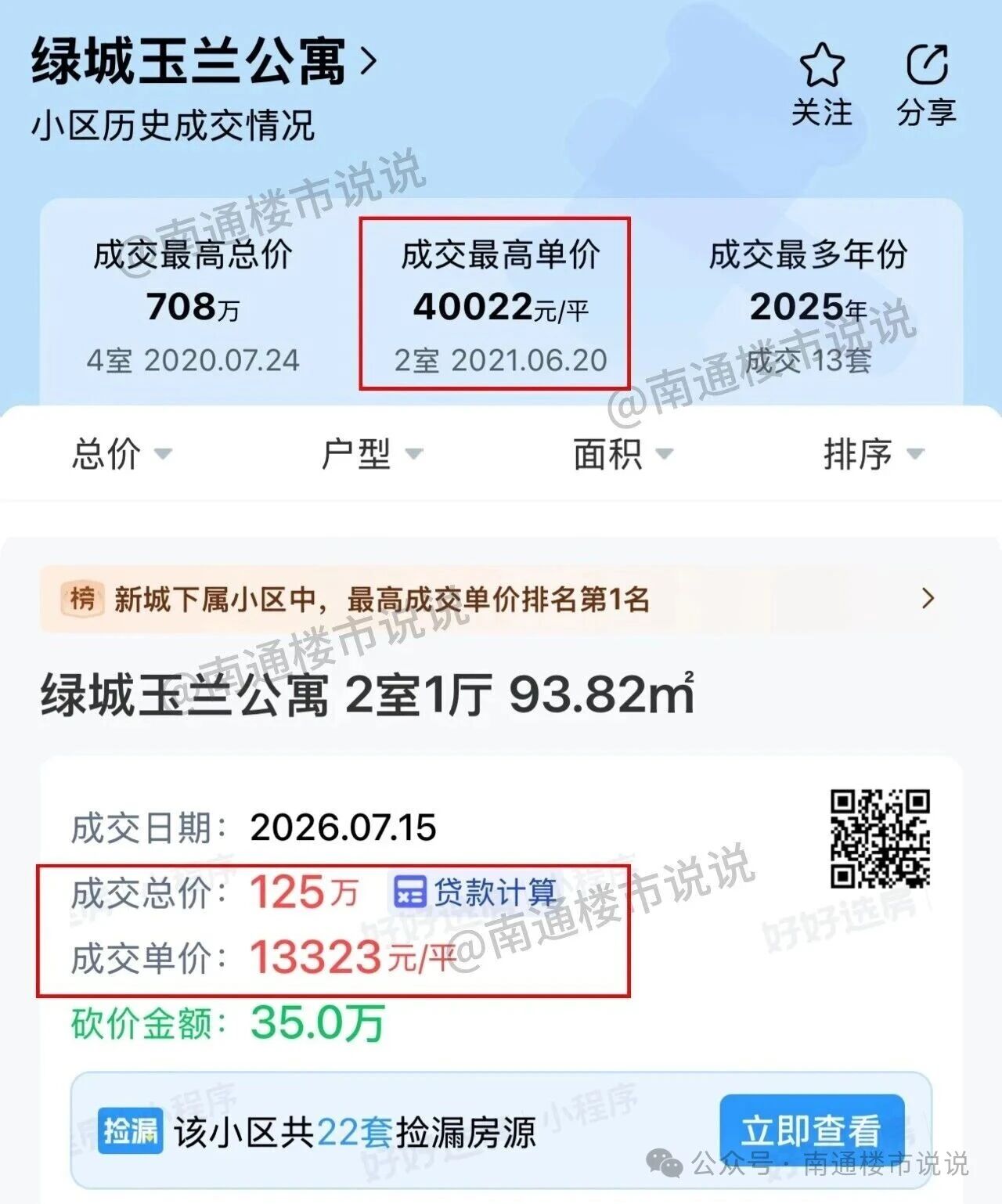 bba79f19443fd8741471d33674af556d.jpg c4c18158ed7b700cd2879dd8449894e9.jpg