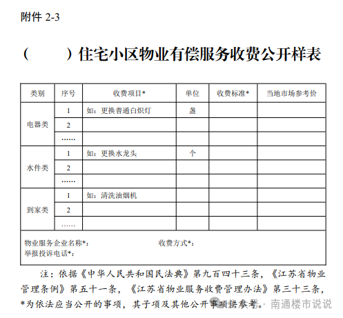 2ba007b06adf0c870a4624ba9d3322a6.png