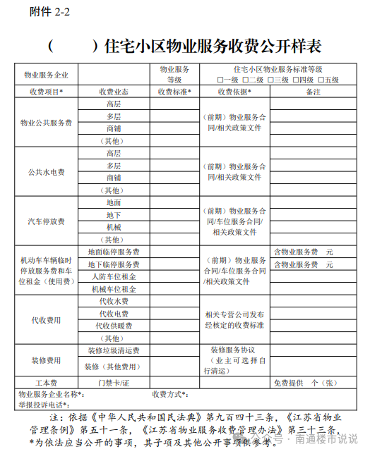 f48eaa4caf96c30909c82a0525b2ecf5.png