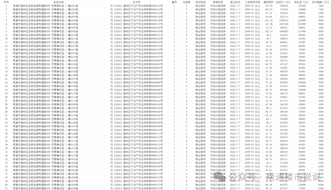 b84135f2dd9fd81e6ad03ea8b0a6858b.png