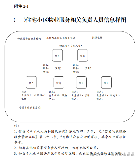 437c15c3420fa241b8feb4ce1c70762a.png