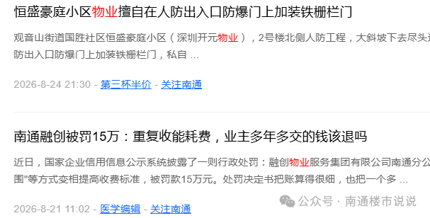 5a4635fe67a7215f2204368f40850815.png