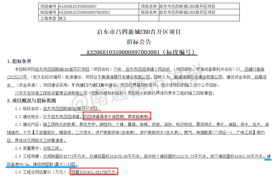b22cdfc50b0359b198901f8c83cca8dd.png afe710f487341f72417a441aee202301.png