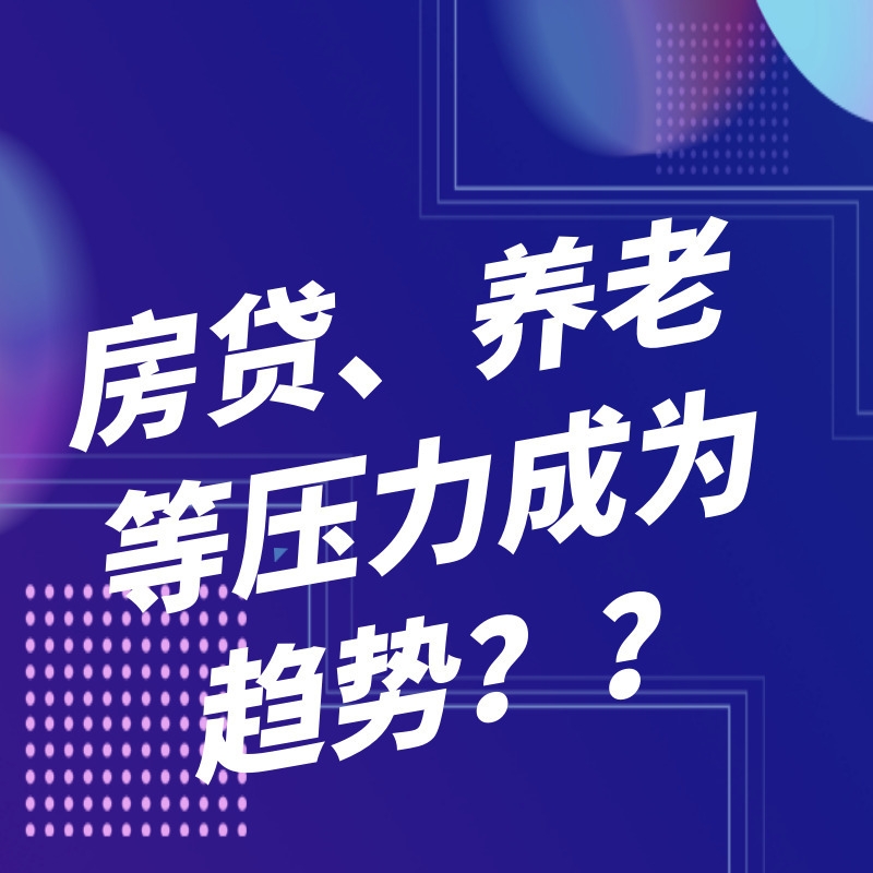 多少岁不能贷款了 20201020083128_31939.jpg