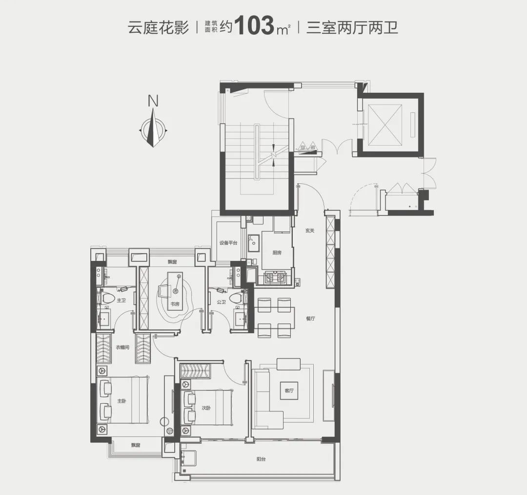 人居新生活,未来居住这里的幸福感不必多说~ 热销基因四: 高赞户型