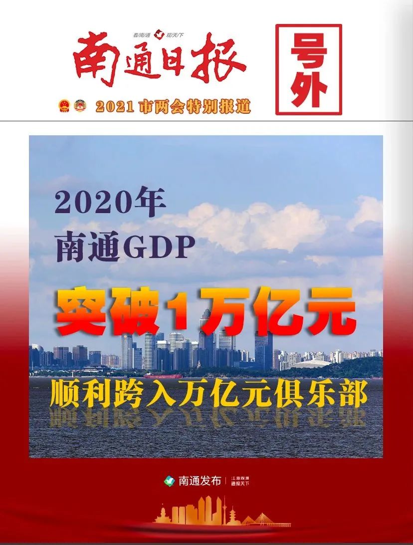 上海所有区2020GDP_2020贵港5个区县gdp